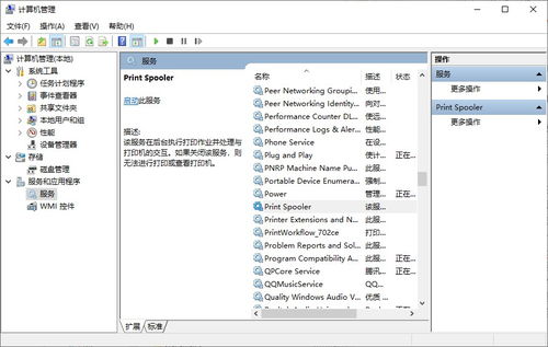 打印機(jī)后臺(tái)服務(wù)未運(yùn)行？5個(gè)方法輕松解決打印服務(wù)無(wú)法啟動(dòng)問(wèn)題